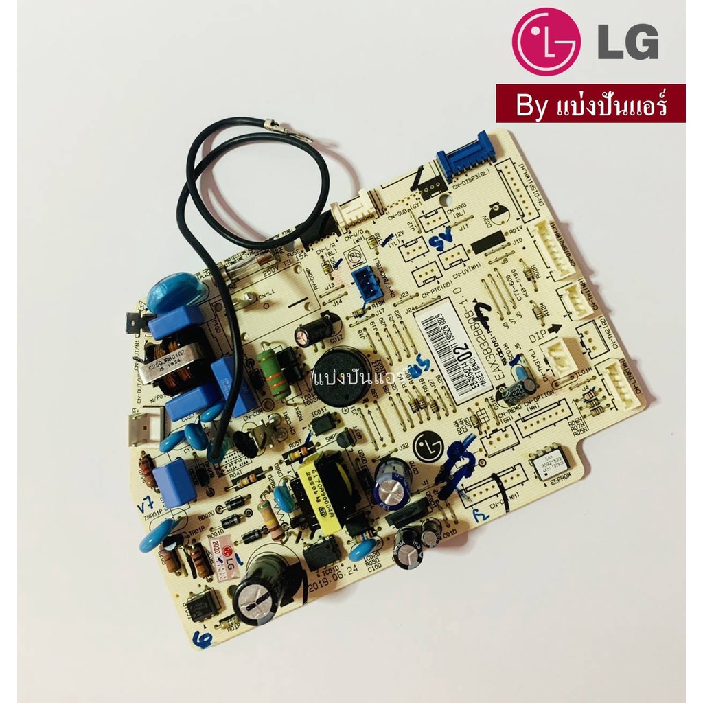 แผงวงจรคอยล์เย็นแอลจี-lg-ของแท้-100-part-no-ebr85421402