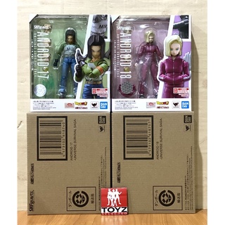 S.H.Figuarts (SHF) Android 17 &amp; 18 - Universe Survival Saga จาก Dragon Ball Super Hero