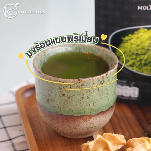 ผงชาเขียวมัทฉะ 100% สูตรพรีเมียม 100 กรัม (Matcha Greentea Powder 100%)