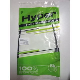 สายคันเร่ง KSR NEW ปี 2012  ยี่ห้อ hyper สำหรับรถมอเตอร์ไชด์