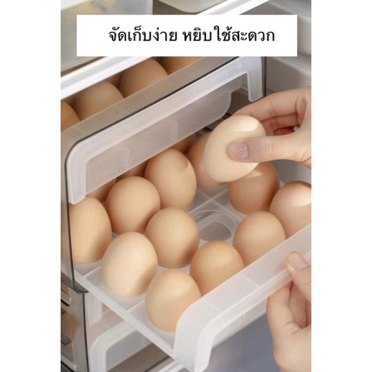 กล่องเก็บไข่-สไลด์-2-ชั้น-32-ฟอง