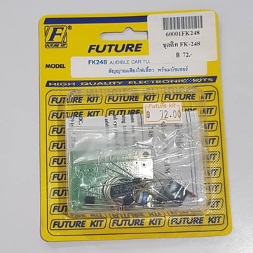 futurekit-fa248-fk248-วงจรสัญญาณไฟเลี้ยวพร้อมบัซเซอร์