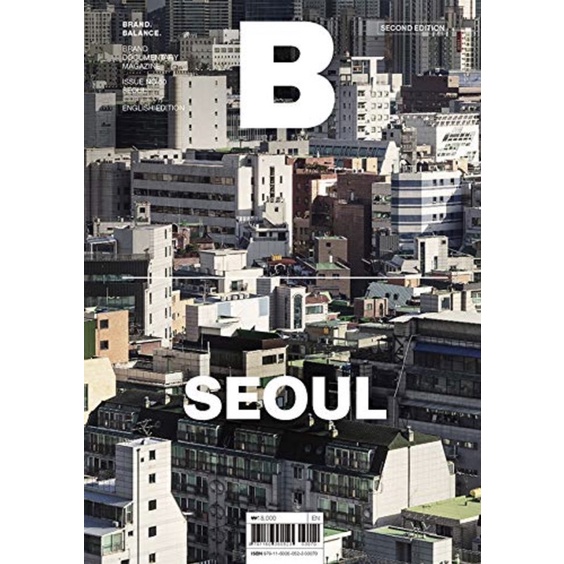 นิตยสาร-magazine-b-seoul