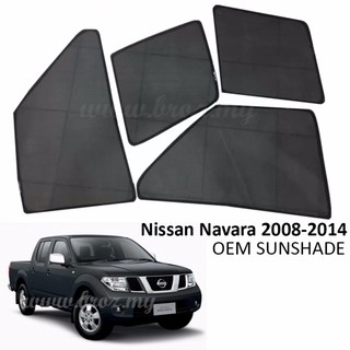 ม่านบังแดด OEM สําหรับ Nissan Navara 2008-2014 (4 ชิ้น)