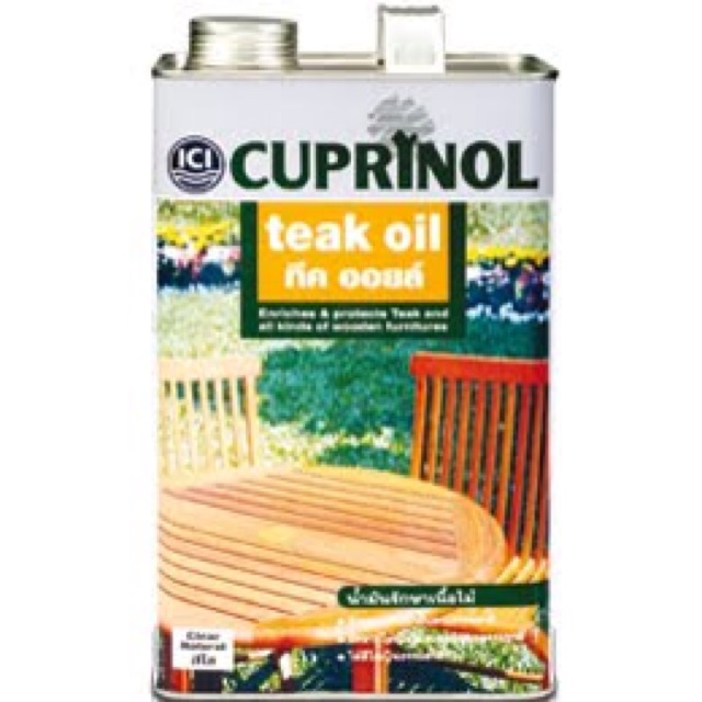 CUPRINOL TEAK OIL คิวปรีโนล ทีคออยล์ น้ำยารักษาเนื้อไม้ Shopee Thailand