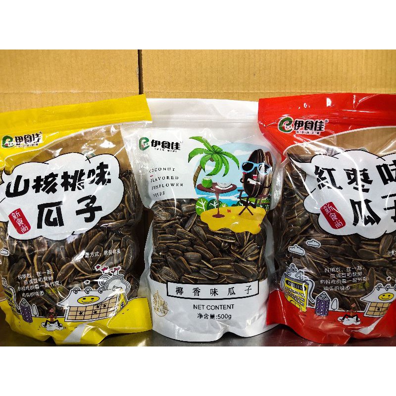 เมล็ดทานตะวัน-คละสี-1ถุงหนัก500กรัมราคาเพียง80บาท