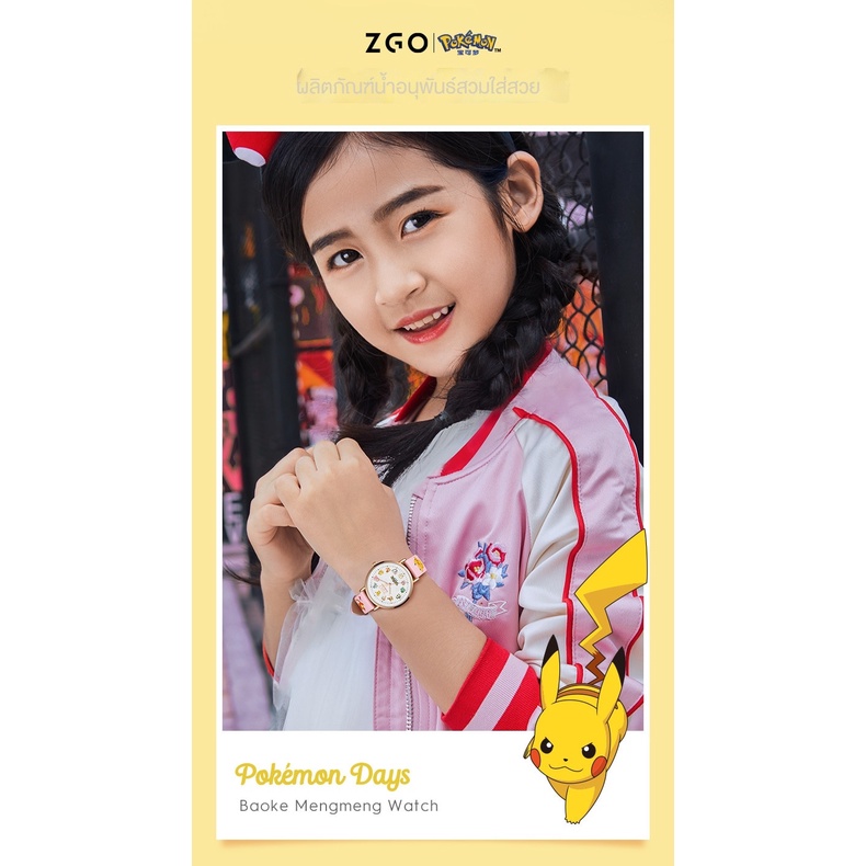 นาฬิกา-pokemonใหม่นาฬิกาสาวกันน้ำนาฬิกาควอตซ์-sqih