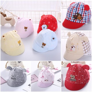 สินค้า หมวกเด็ก หมวกเด็กอ่อน หมวกเด็กทารก หมวกมีปีก (0-6เดือน)
