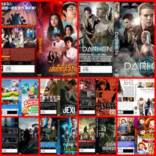 DVDหนังใหม่มาสเตอร์2020