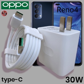 ที่ชาร์จ OPPO 30W Type-C Super VOOC Fast Charge ออปโป้ Reno4 สเปคตรงรุ่น หัวชาร์จ สายชาร์จ ชาร์จเร็ว ไว ด่วน ของแท้