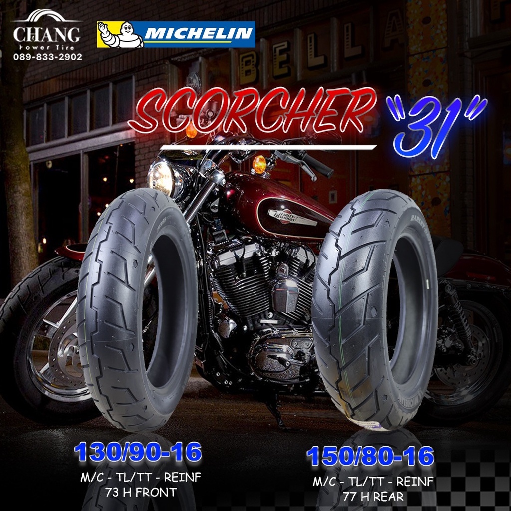 130-90-16-150-80-16-รุ่นscorcher-31-ยี่ห้อmichelin-รถ-harley-davidson-รุ่น-heritage-classic