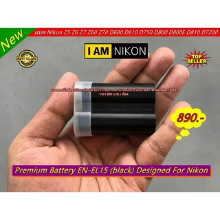 ถูกสุดในออนไลน์ !! แบตเตอร์รี่ Nikon EN-EL15 (1900 mAh Li-ion20) ปี 2022 มือ 1 พร้อมกล่อง / คู่มือ