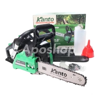 Kanto เลื่อยยนต์ 2 จังหวะ 0.9 แรงม้า บาร์ 11.5 นิ้ว รุ่น KT-CS-1900Di