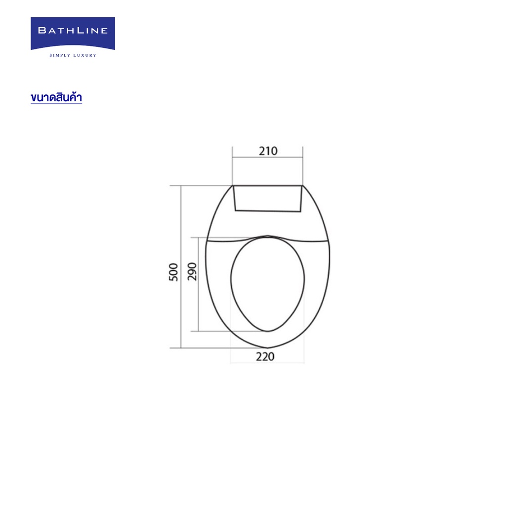 bathline-ฝารองนั่งแบบมีก้านฉีด-ไม่ใช้ไฟฟ้า