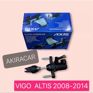 ปั้มครัชบน ALTIS2008-2018 VIGO เบอร์แท้ 31420-12030 ยี่ห้อAXIS JAPAN