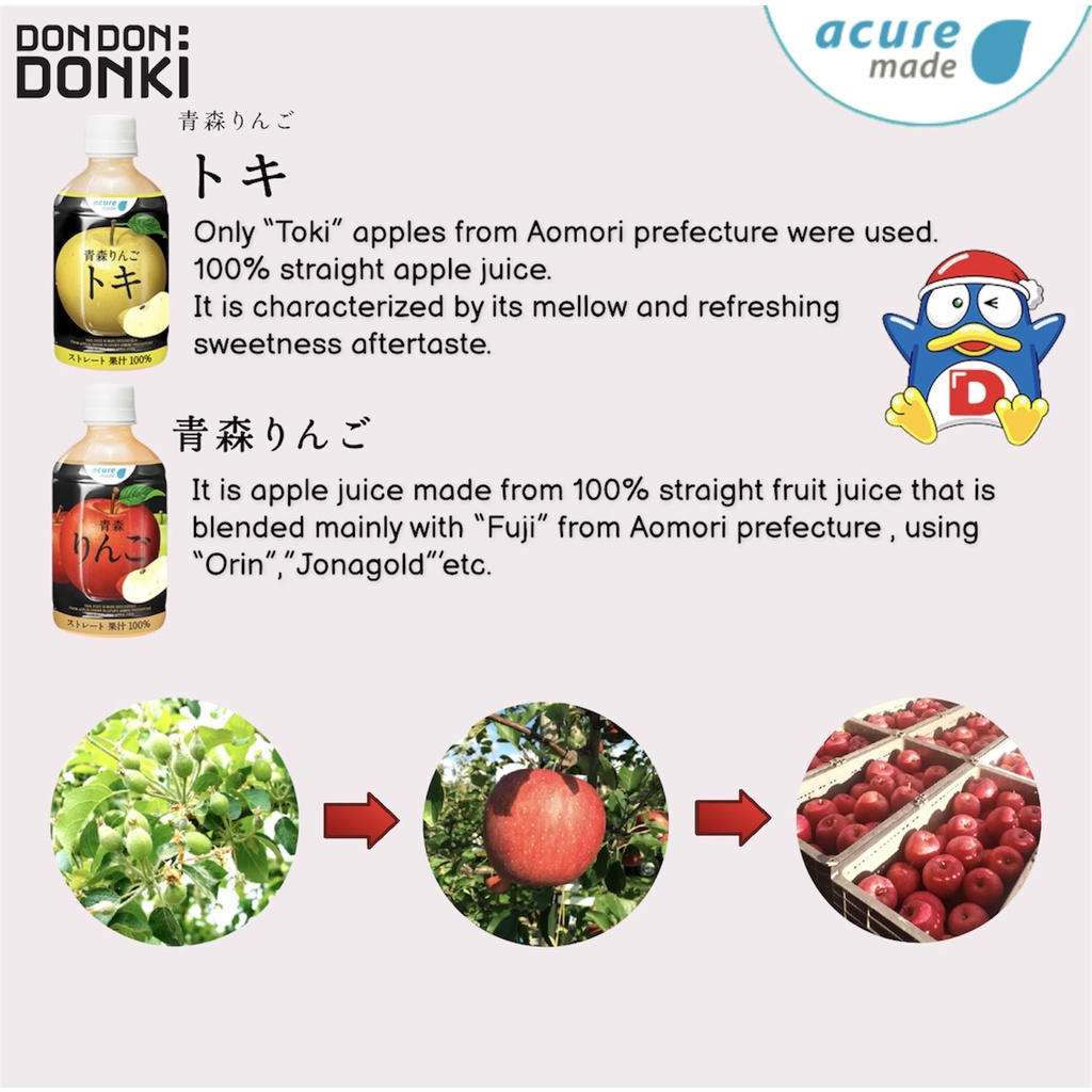 acure-made-aomori-apple-juice-100-อาโอโมริ-น้ำแอปเปิ้ล-100-ไม่ผสมน้ำตาล