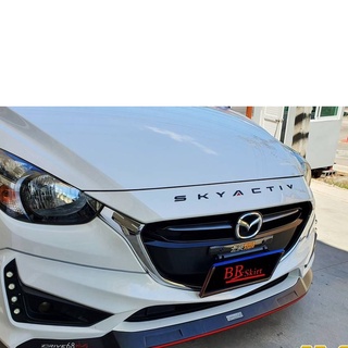 อักษรฝากระโปรง SKYACTIV สำหรับ Mazda2