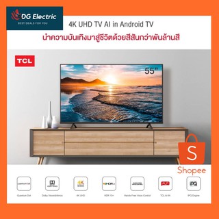 ภาพหน้าปกสินค้า(ส่งกรุงเทพและปริมณฑลเท่านั้น) ทีวี TCL TV 4K LED 55 นิ้ว 55H6000A/P615 Android TV ใหม่ล่าสุด แอนดรอยด์ทีวี ซึ่งคุณอาจชอบสินค้านี้