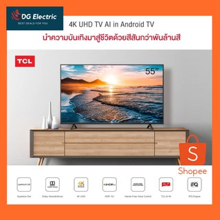 ภาพหน้าปกสินค้า(ส่งกรุงเทพและปริมณฑลเท่านั้น) ทีวี TCL TV 4K LED 55 นิ้ว 55H6000A/P615 Android TV ใหม่ล่าสุด แอนดรอยด์ทีวี ที่เกี่ยวข้อง