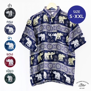 เสื้อเชิ้ตลายช้าง ลาย Vintage Elephant แนววินเทจ ทรงหลวม ใส่สบาย ผ้าสปันเรยอน