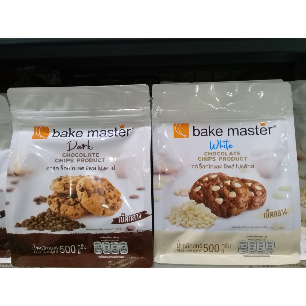 bake master ช็อกโกแลต ชิพส์ 500 กรัม | Shopee Thailand