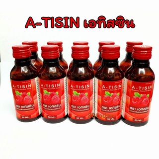 เอทิสซิน A-TISIN น้ำหวานกลิ่นราสเบอร์รี่เข้มข้น ขนาด 60 ml.(แพ็ค 10 ขวด)