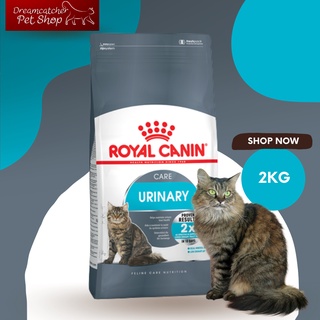 Royal Canin Urinary Care อาหารแมวลดการเกิดก้อนนิ้ว 2 kg