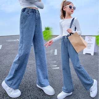 กางเกงยีนส์ขายาวเด็กโต กางเกงยีนส์แฟชั่นเกาหลี เอวยางยืด กางเกงยีนส์เอวสูงเด็ก ขากระบอกใหญ่ สีน้ำเงิน
