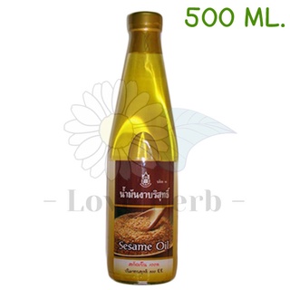 น้ำมันงา สกัดเย็น100% (Cold Pressed Sesame Oil) ขนาด 500ml.