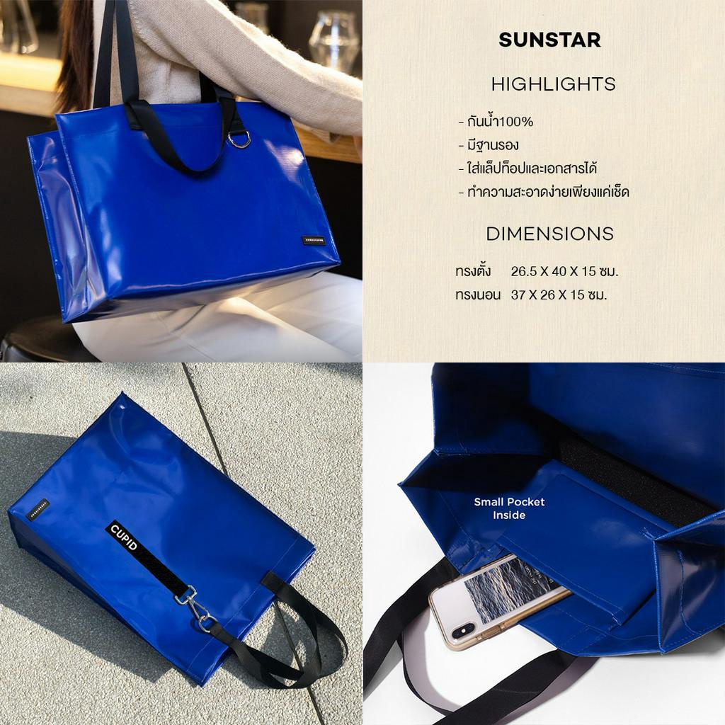 ambassador-sunstar-bag-กระเป๋าผ้าใบ-แนวนอน