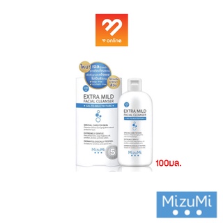 เจลล้างหน้า MizuMi สูตรอ่อนโยนพิเศษ Extra Mild Facial Cleanser 100 ml.  มิซึมิ ไมลด์ คลีนเซอร์ ผิวแข็งแรง ไม่เป็นสิวง่าย