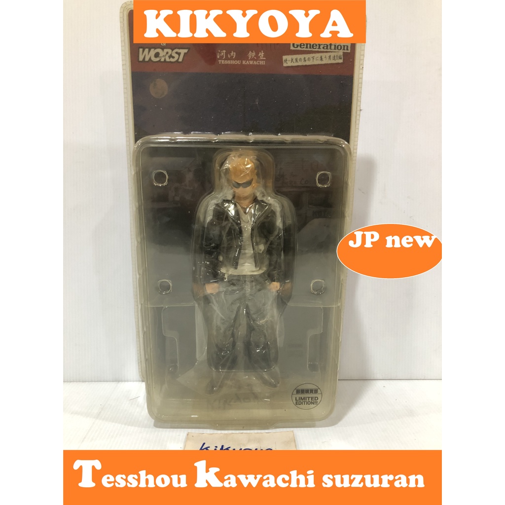 CROWS & WORST 22 cm TESSHOU KAWACHI suzuran Limited LOT JP