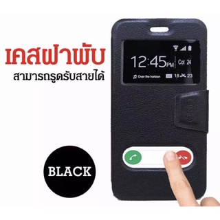 [ส่งจากไทย] Case Redmi Note 10S เคสฝาพับ เคสฝาปิด ตั้งได้ Smart Case