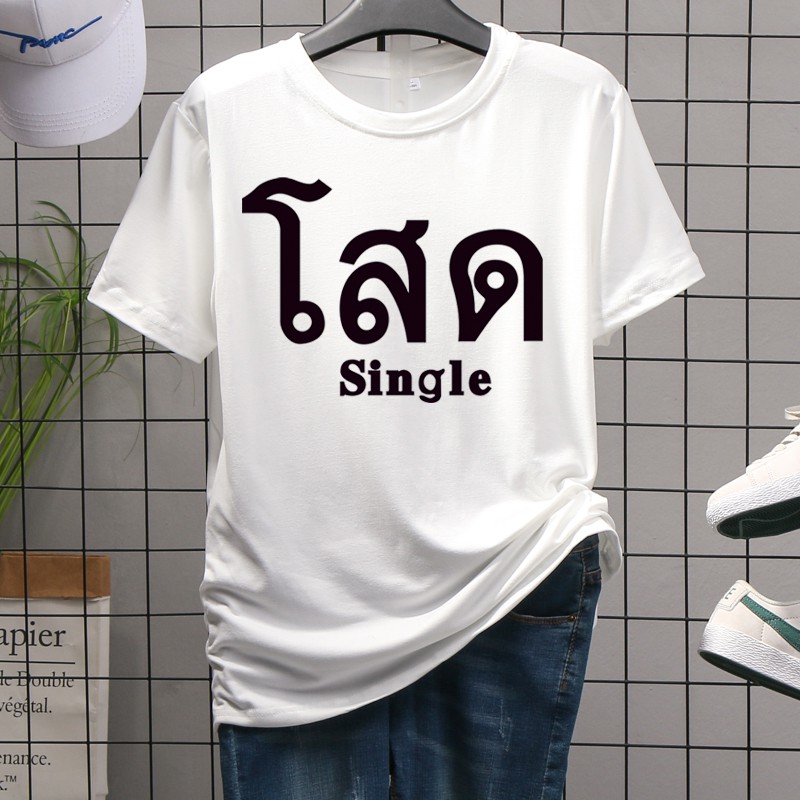 พร้อมส่ง-เสื้อยืดคอกลมแฟชั่นunise-ลายสุดฮิต-t-431-t-441