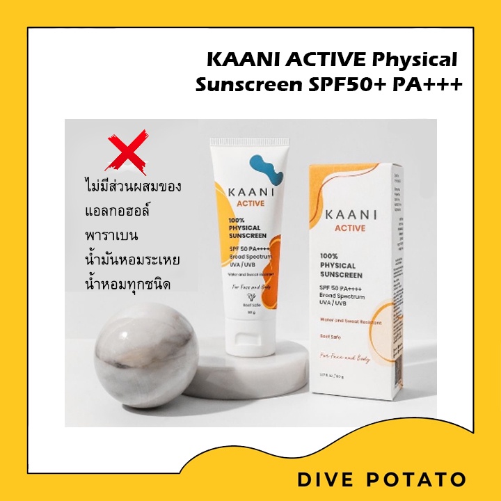 kaani-active-physical-sunscreen-spf50-pa-reef-safe