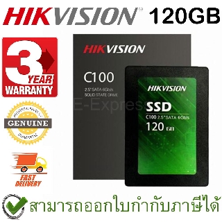 Hikvision C100 120GB SSD ของแท้ ประกันศูนย์ 3ปี