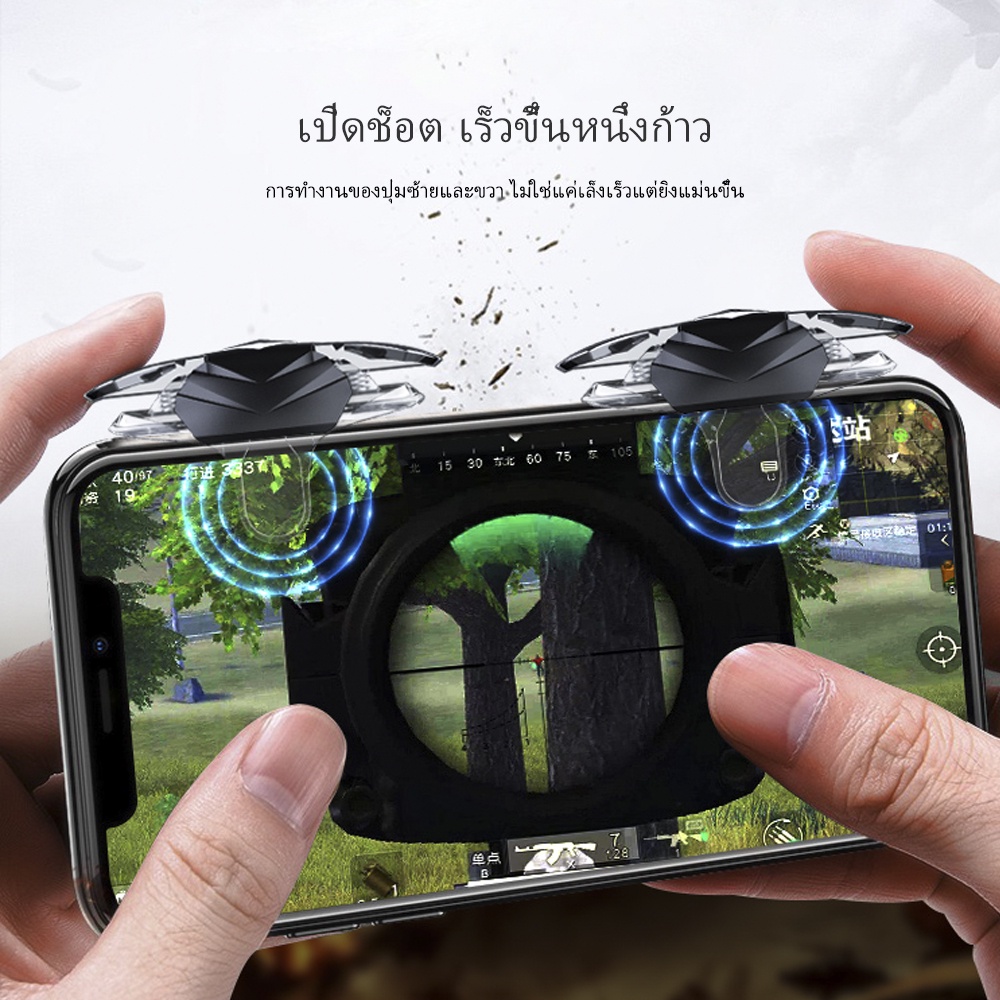 bluewow-js332-codm-pubg-ตัวควบคุมทริกเกอร์-l1r1-แบบใส-ไวต่อการเล่นเกม