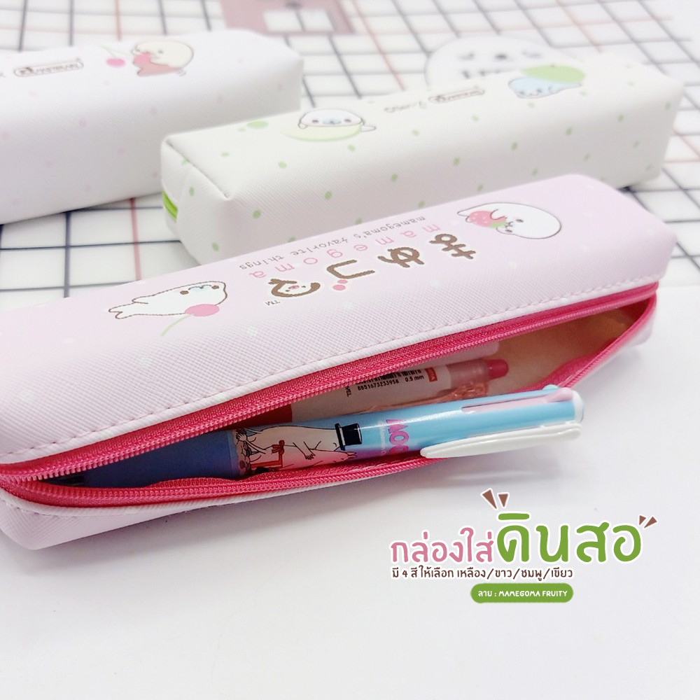 กล่องใส่ดินสอ-master-art-ลาย-mamegoma-fruity-คละสี