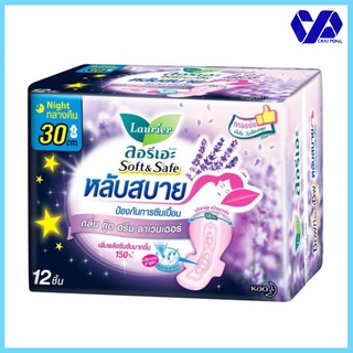 ลอรีเอะ ซอฟท์ แอนด์ เซฟ กลิ่น กู๊ด ดรีม ลาเวนเดอร์ ขนาด 30 ซม.12 ชิ้น