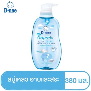 เช็ครีวิวสินค้าD-nee ดีนี่ เฮดแอนด์บอดี้ เบบี้วอช สูตรแฮปปี้ เบบี้ 380 มล.