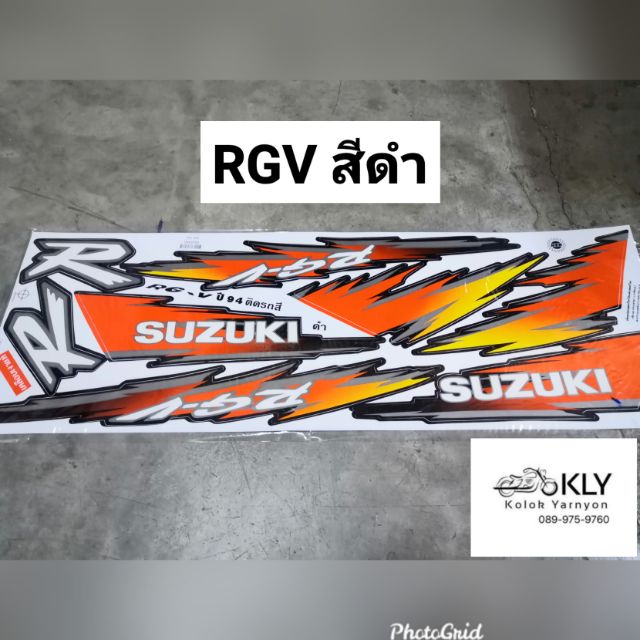 สติกเกอร์ติดรถมอเตอร์ไซค์ RGV (อาร์จีซี) ปี94 SUZUKI ทุกสี | Shopee ...