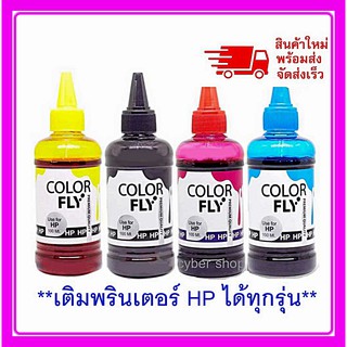 หมึกเติม HP ขนาด  100  ml COLOR FLY  แท้ เติมได้ทุกรุ่น