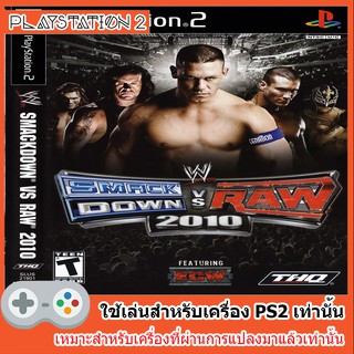 แผ่นเกมส์ PS2 - WWE 2010