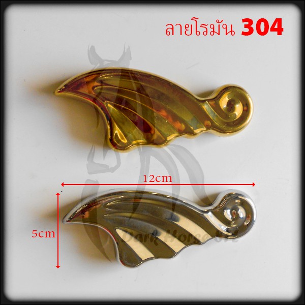 ลายโรมัน-สแตนเลส-304