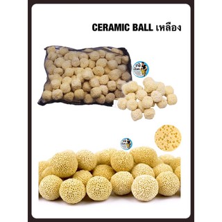 Ceramic ball สีเหลือง 700 g. แถมฟรีถุงตาข่ายอย่างดี (เซรามิคริง มีรูพรุนสูง ใช้เป็นที่อยู่ของจุลินทรีย์)