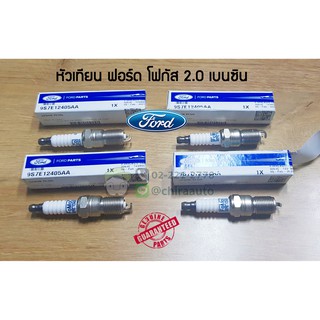 หัวเทียน ฟอร์ด โฟกัส 2.0 เบนซิน 9S7E-12-405AA แท้ห้าง Chiraauto