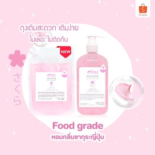 สินค้า Etsu แอลกอฮอล์เจลสีชมพู กลิ่นซากุระญี่ปุ่น  หอมมาก!! เกรดสูง ​ใช้แอลกอฮอล์​นำเข้าจากอังกฤษ