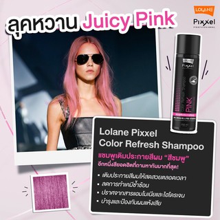 ภาพขนาดย่อของภาพหน้าปกสินค้าแชมพู โลแลน พิกเซล แอนตี้ คัลเลอร์ รีเฟรช/ แอนตี้ เยลโล่ Lolane Pixxel Color Refresh/ Anti Yellow Shampoo 100/250 ml. จากร้าน chutima.online บน Shopee ภาพที่ 5