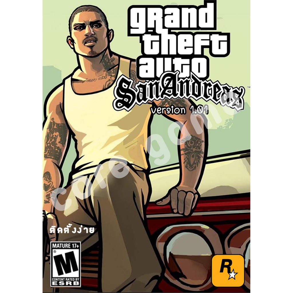 gta-san-andreas-version-1-01-ติดตั้งง่าย-แผ่นเกมส์-แฟลชไดร์ฟ-เกมส์คอมพิวเตอร์-pc-โน๊ตบุ๊ค