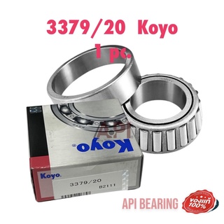 KOYO ลูกปืนผาน 3379/20 Japan (Taper roller bearing) สำหรับรถไถ 34.925 × 80.167 × 29.370 mm